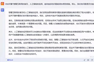 188金宝搏网站靠谱吗截图3